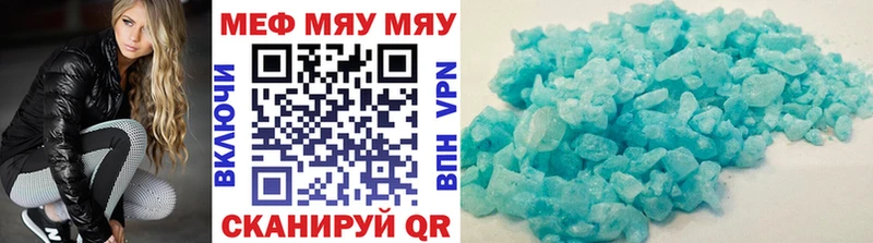 Наркошоп купить Cocaine  Меф мяу мяу  Гашиш  МАРИХУАНА  Лабытнанги