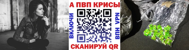 Alpha-PVP Crystall  Купить  Лабытнанги 