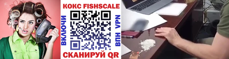 Купить где  Лабытнанги  Cocaine Колумбийский 