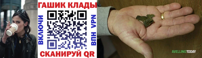 Купить где  Лабытнанги  Гашиш гашик 