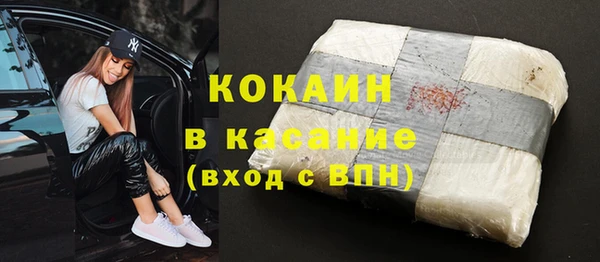 бутик Алексин