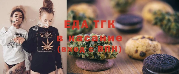 трава Алзамай