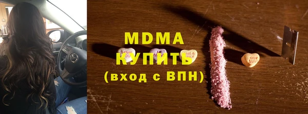 бутик Алексин