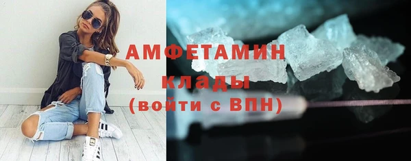 трава Алзамай