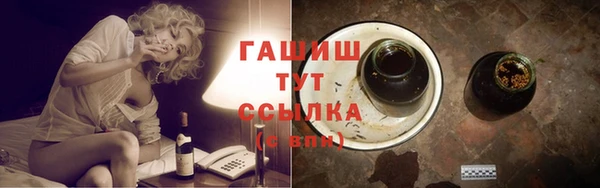 бутик Алексин