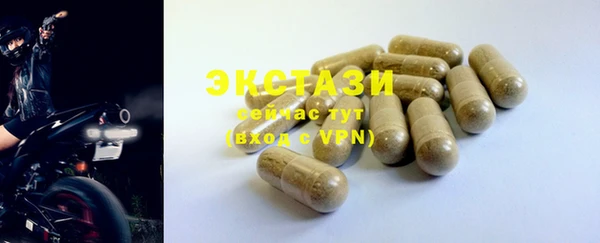 бутик Алексин