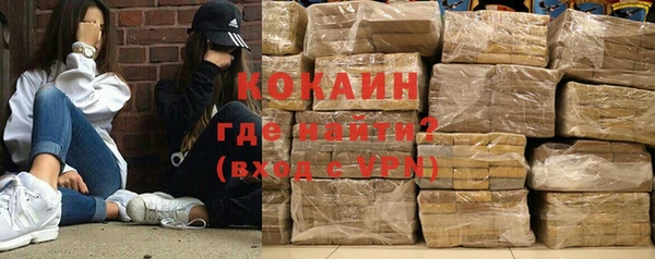 трава Алзамай