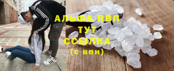 трава Алзамай
