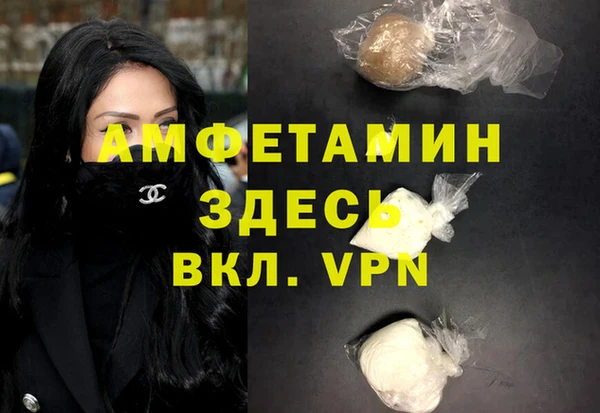 трава Алзамай
