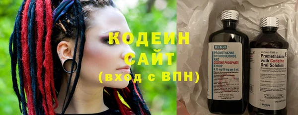 трава Алзамай