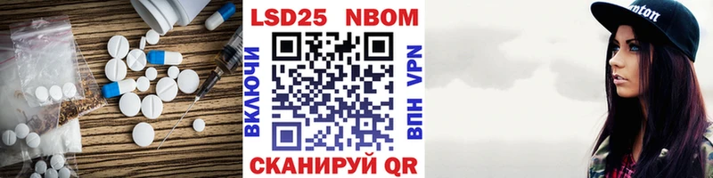 LSD-25 экстази ecstasy Лабытнанги