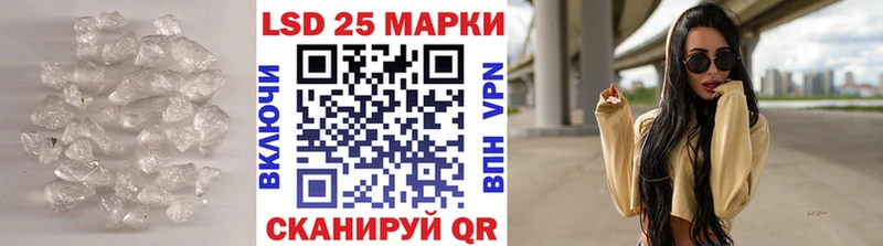 ЛСД экстази кислота  Купить  Лабытнанги 