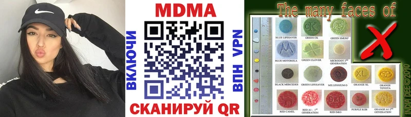 МДМА молли  Купить закладки  Лабытнанги 