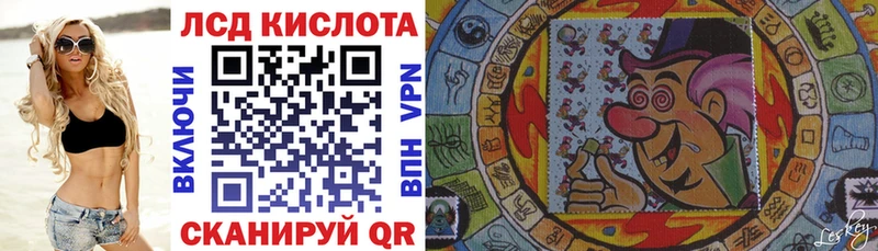 Купить где Лабытнанги Наркотические марки 1,8мг