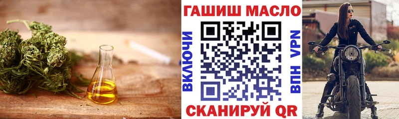 Купить  Лабытнанги  ТГК жижа 