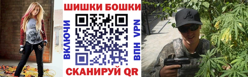 Купить  Лабытнанги  Бошки Шишки индика 